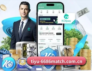 6686体育观赛指南 APP | 6686app
