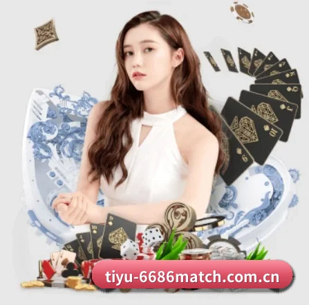 6686体育观赛指南 APP 界面(6686app)