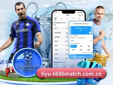 6686体育观赛指南 APP - 6686app